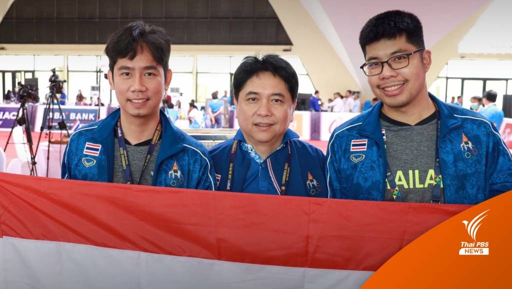 泰国国际象棋队包揽4枚金牌，加冕金牌得主。 “高棉象棋”东南亚运动会
