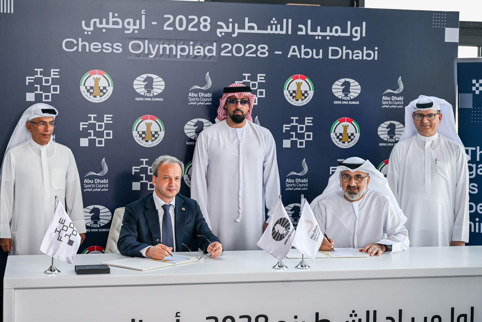 阿布扎比将举办 2028 年国际象棋奥林匹克运动会